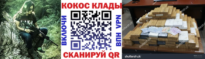 COCAIN 97%  гидра ТОР  Краснообск 