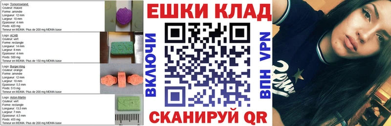 ЭКСТАЗИ louis Vuitton  даркнет как зайти  Краснообск 