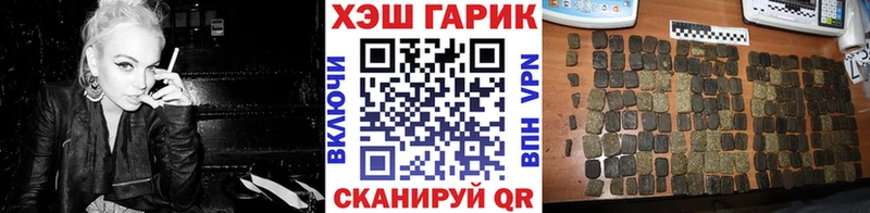 Гашиш гарик Краснообск