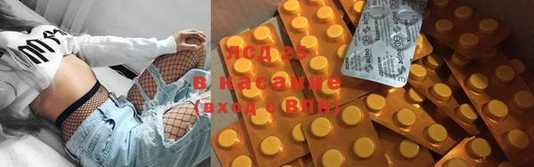 тгк Нязепетровск