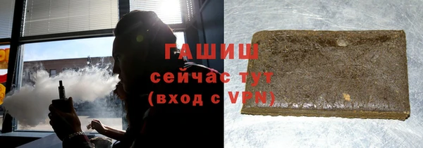 тгк Нязепетровск