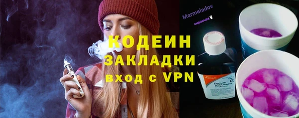 тгк Нязепетровск