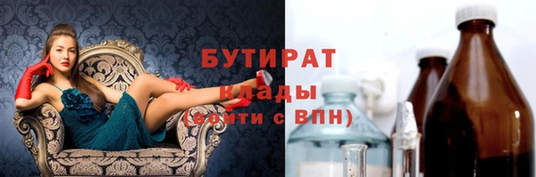 тгк Нязепетровск