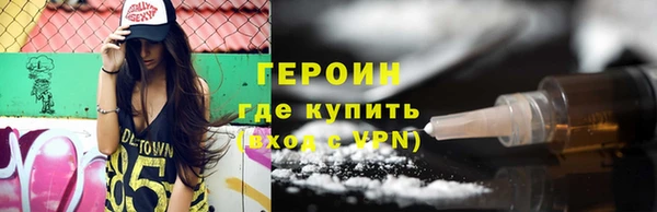 мдма Нягань