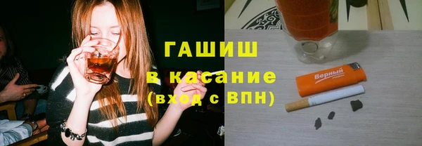тгк Нязепетровск