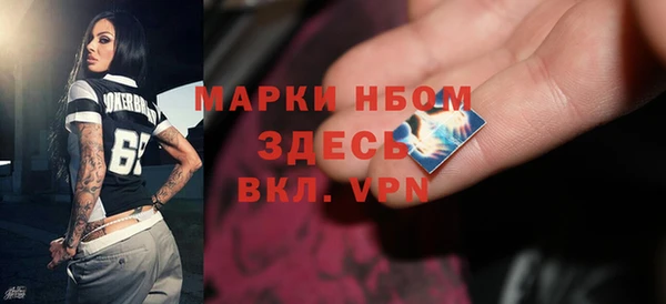 таблы Новодвинск