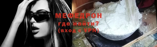экстази Осинники