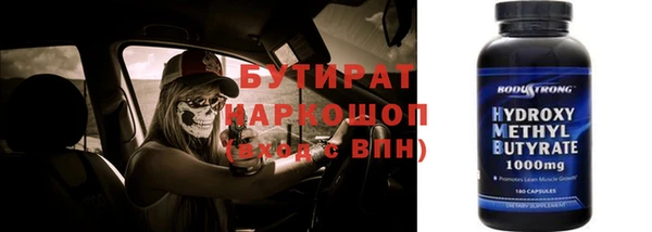 mix Болохово
