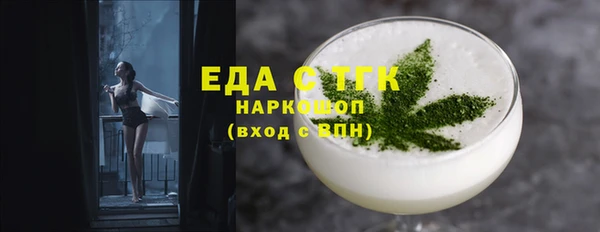 тгк Нязепетровск