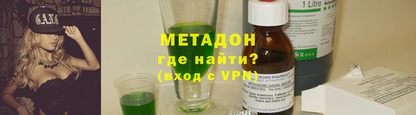 мдма Болхов