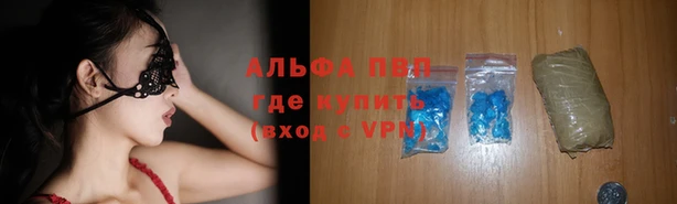 мдма Болхов