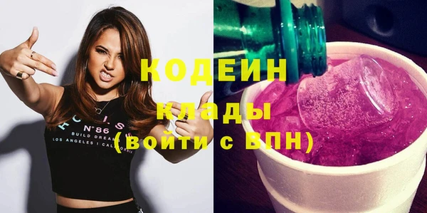 мдма Нягань
