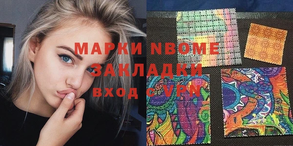 скорость mdpv Анива