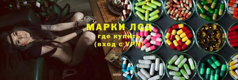 купить  сайты  Краснообск  Лсд 25 экстази ecstasy 