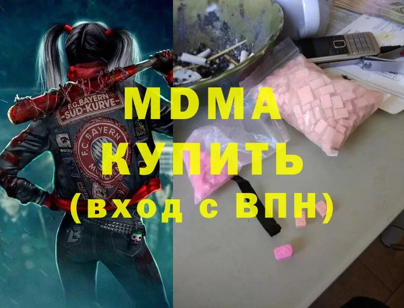 ссылка на мегу рабочий сайт  продажа наркотиков  Краснообск  MDMA кристаллы 