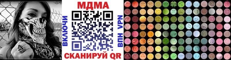 MEGA ссылка  Краснообск  МДМА кристаллы 