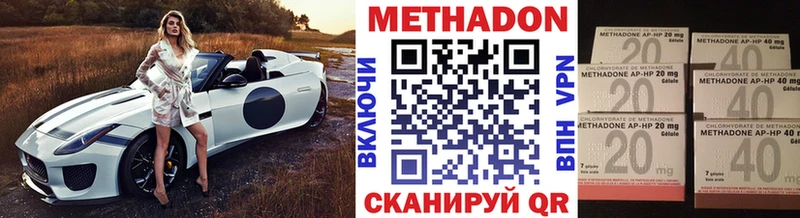 Метадон мёд  что такое наркотик  MEGA рабочий сайт  Краснообск 