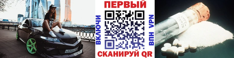omg tor  Краснообск  Первитин мет  наркотики 