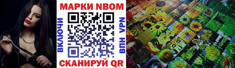 МЕГА онион  наркошоп  Краснообск  Марки 25I-NBOMe 1,8мг 